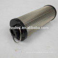 HY-PRO cartucho de filtro de óleo de elemento de filtro de óleo HP450L9-25MB a partir de China